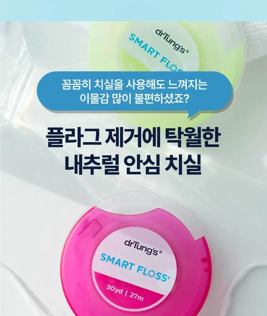 [대용량] 닥터텅스 이태리 치실 6개입 상세페이지 5